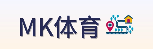 MK体育 Logo